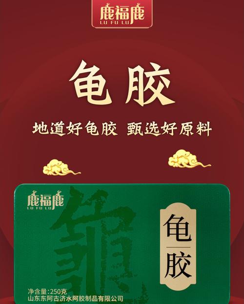 隋朝贡胶品牌产品源于18